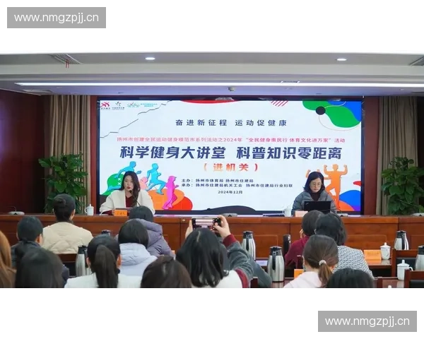 打造全民健身新模式引领体育活动策划公司创新发展路径 打造全民健身新模式引领体育活动策划公司创新发展路径