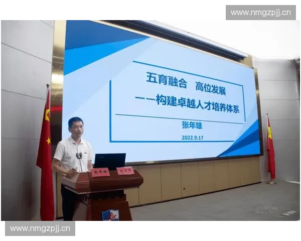 构建健康网络环境促进体育内容审核体系高质量发展路径研究 构建健康网络环境促进体育内容审核体系高质量发展路径研究