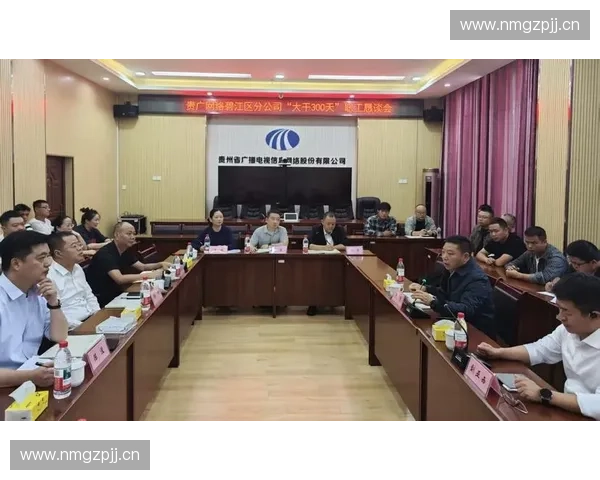 全面凝聚团队力量深入推动统一思想共识在全员范围内广泛形成落实