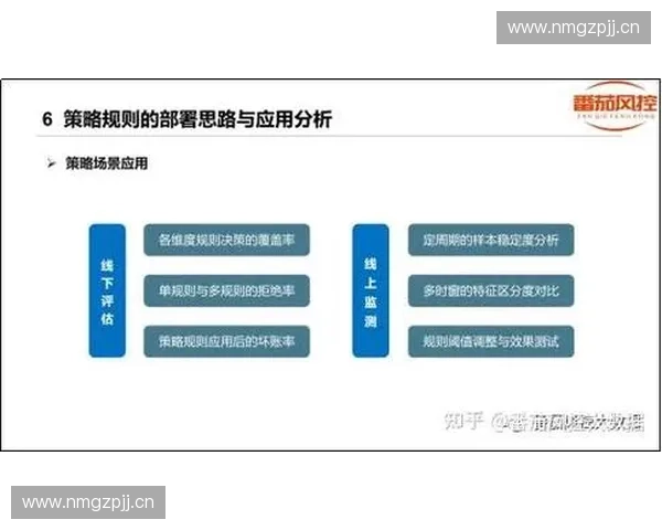 构建以体育场馆运营为核心的多元融合发展创新路径研究策略探索