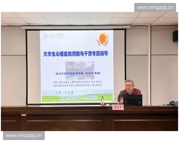 运动心理干预对运动员心理素质提升的作用与应用研究