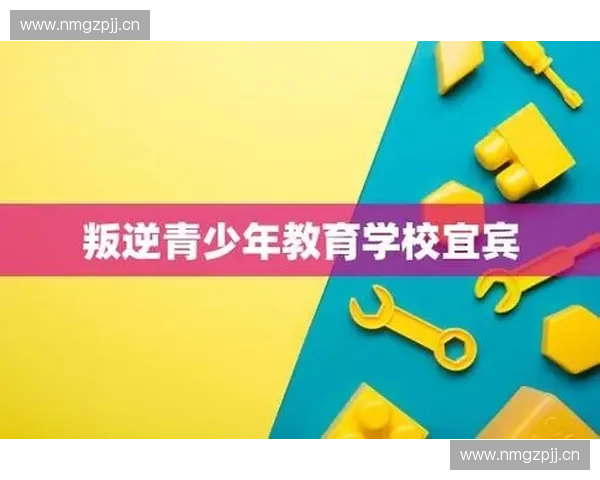 围绕体能节律构建科学训练与生活管理综合优化策略体系研究框架