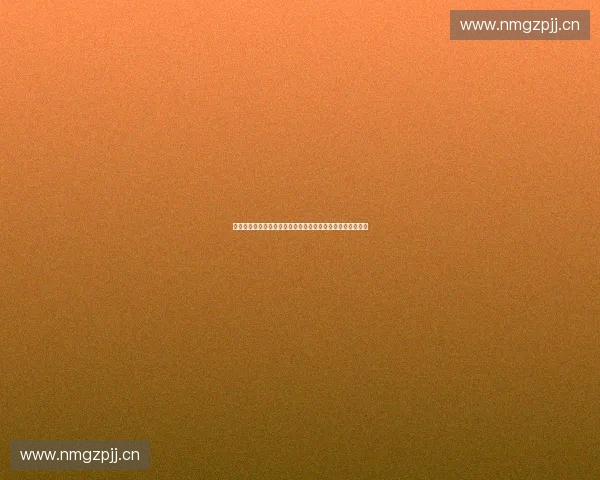 以体育版本分发为核心构建多平台内容传播创新生态体系发展 以体育版本分发为核心构建多平台内容传播创新生态体系发展