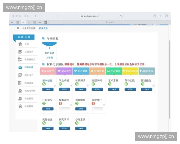 基于得分判定方法的综合评价与排名策略研究